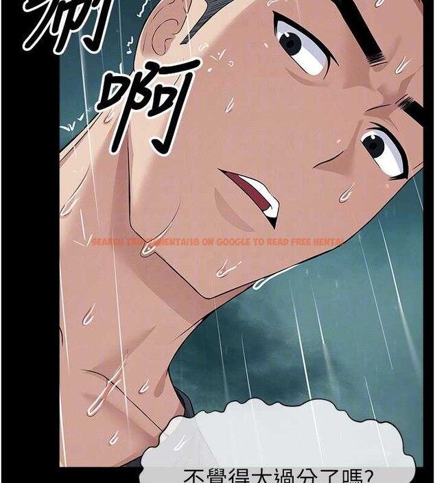 查看漫画屍變家園:以身相許 - 第34話-變成巨物專用的飛機杯了 - sayhentaiz.net中的4362366图片