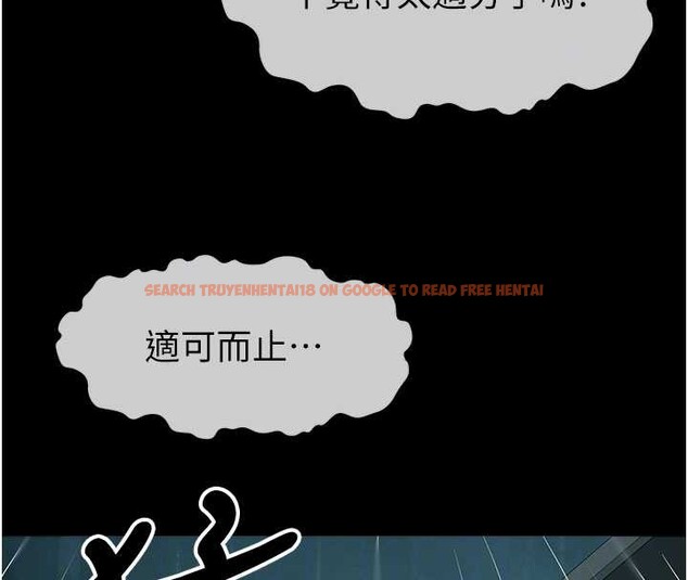 查看漫画屍變家園:以身相許 - 第34話-變成巨物專用的飛機杯了 - sayhentaiz.net中的4362367图片