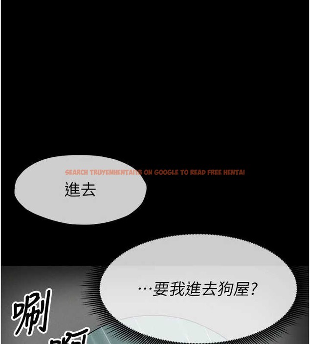 查看漫画屍變家園:以身相許 - 第34話-變成巨物專用的飛機杯了 - sayhentaiz.net中的4362373图片