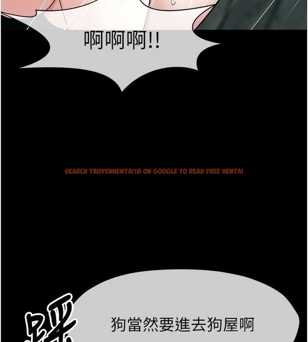 查看漫画屍變家園:以身相許 - 第34話-變成巨物專用的飛機杯了 - sayhentaiz.net中的4362377图片