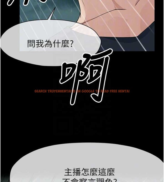 查看漫画屍變家園:以身相許 - 第34話-變成巨物專用的飛機杯了 - sayhentaiz.net中的4362382图片