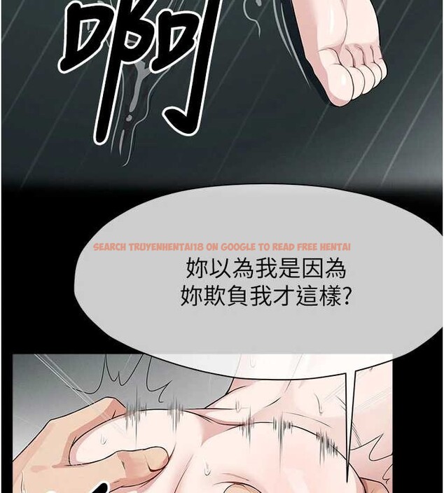 查看漫画屍變家園:以身相許 - 第34話-變成巨物專用的飛機杯了 - sayhentaiz.net中的4362385图片