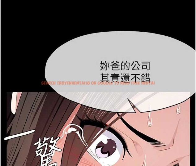 查看漫画屍變家園:以身相許 - 第34話-變成巨物專用的飛機杯了 - sayhentaiz.net中的4362387图片