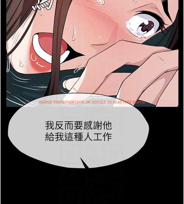 查看漫画屍變家園:以身相許 - 第34話-變成巨物專用的飛機杯了 - sayhentaiz.net中的4362388图片