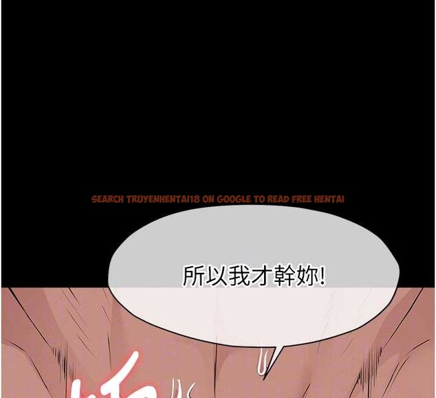 查看漫画屍變家園:以身相許 - 第34話-變成巨物專用的飛機杯了 - sayhentaiz.net中的4362391图片