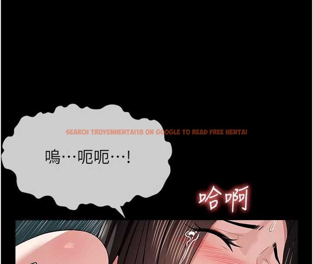 查看漫画屍變家園:以身相許 - 第34話-變成巨物專用的飛機杯了 - sayhentaiz.net中的4362395图片