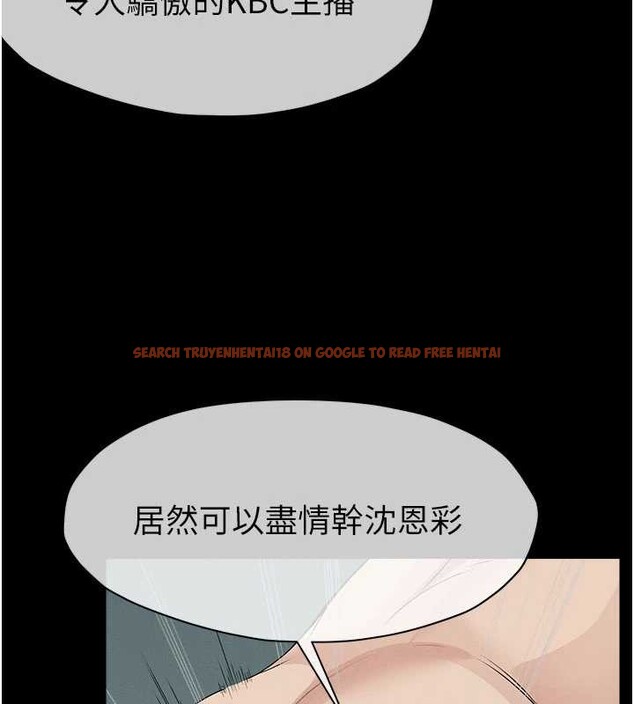 查看漫画屍變家園:以身相許 - 第34話-變成巨物專用的飛機杯了 - sayhentaiz.net中的4362402图片