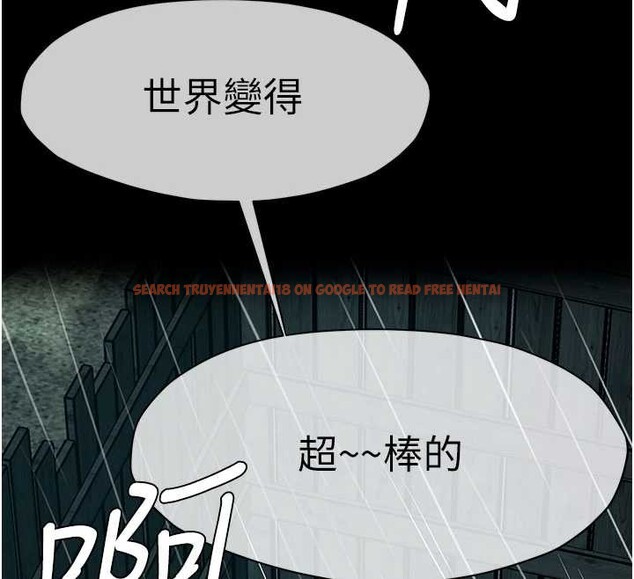 查看漫画屍變家園:以身相許 - 第34話-變成巨物專用的飛機杯了 - sayhentaiz.net中的4362411图片