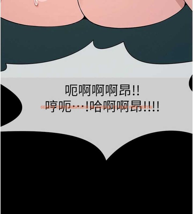 查看漫画屍變家園:以身相許 - 第34話-變成巨物專用的飛機杯了 - sayhentaiz.net中的4362416图片
