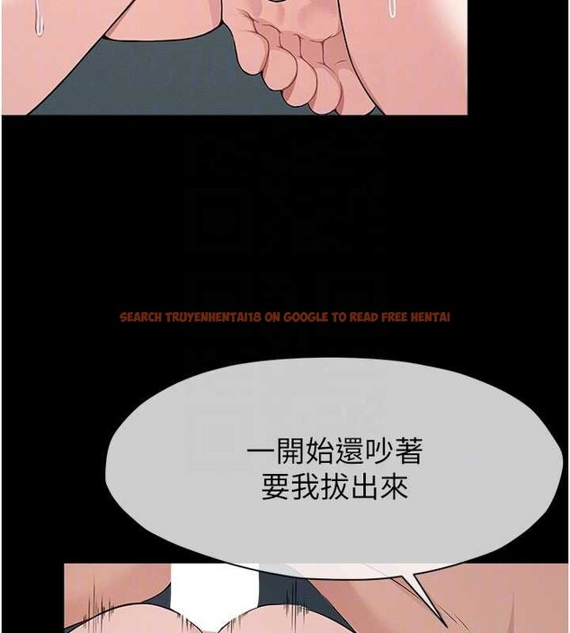 查看漫画屍變家園:以身相許 - 第34話-變成巨物專用的飛機杯了 - sayhentaiz.net中的4362420图片