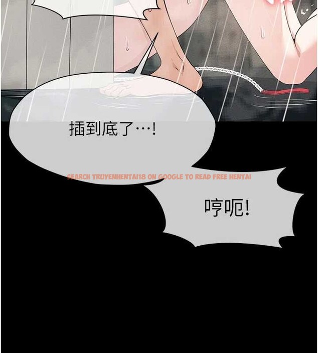 查看漫画屍變家園:以身相許 - 第34話-變成巨物專用的飛機杯了 - sayhentaiz.net中的4362424图片