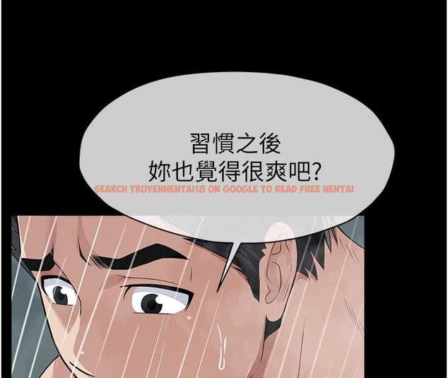 查看漫画屍變家園:以身相許 - 第34話-變成巨物專用的飛機杯了 - sayhentaiz.net中的4362425图片