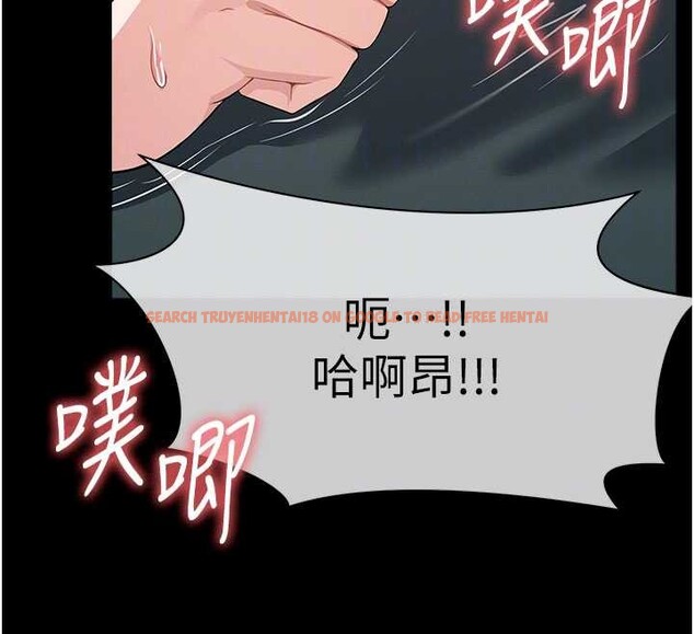 查看漫画屍變家園:以身相許 - 第34話-變成巨物專用的飛機杯了 - sayhentaiz.net中的4362429图片