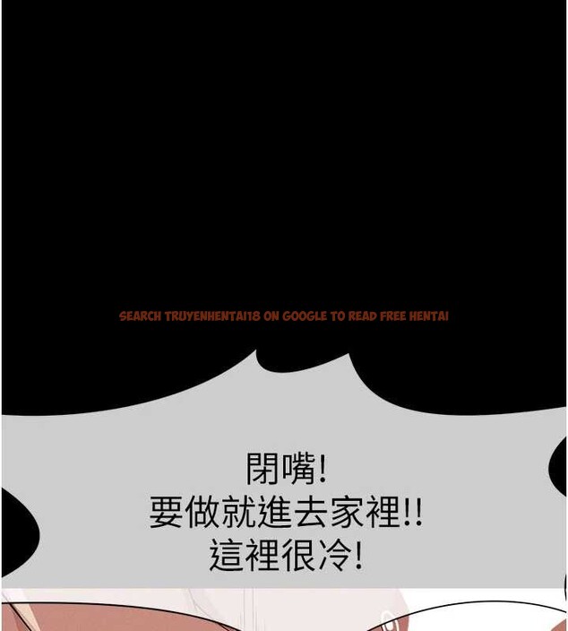 查看漫画屍變家園:以身相許 - 第34話-變成巨物專用的飛機杯了 - sayhentaiz.net中的4362437图片