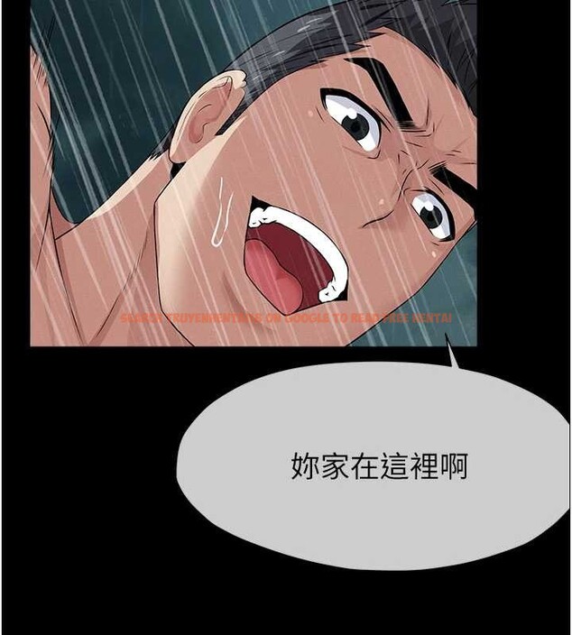 查看漫画屍變家園:以身相許 - 第34話-變成巨物專用的飛機杯了 - sayhentaiz.net中的4362441图片