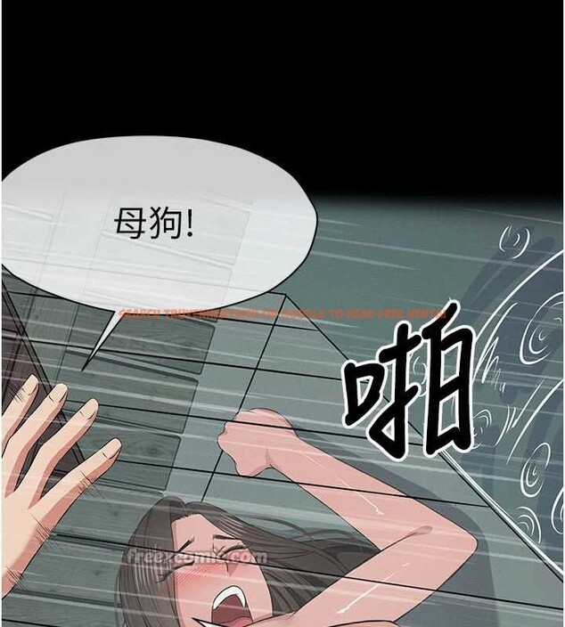 查看漫画屍變家園:以身相許 - 第34話-變成巨物專用的飛機杯了 - sayhentaiz.net中的4362442图片