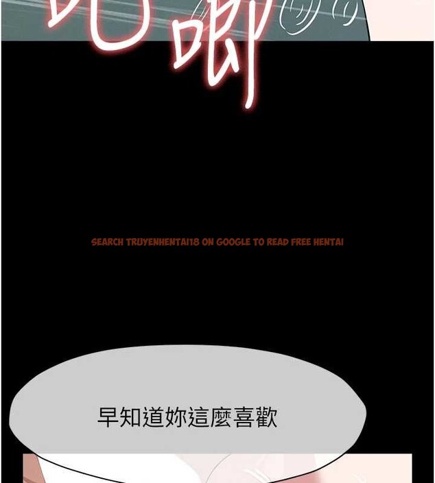 查看漫画屍變家園:以身相許 - 第34話-變成巨物專用的飛機杯了 - sayhentaiz.net中的4362445图片