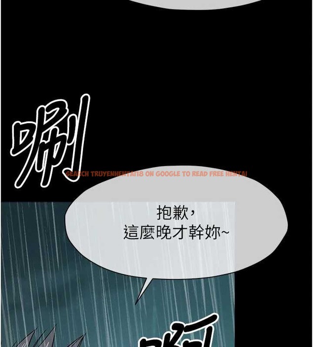 查看漫画屍變家園:以身相許 - 第34話-變成巨物專用的飛機杯了 - sayhentaiz.net中的4362447图片