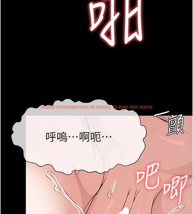 查看漫画屍變家園:以身相許 - 第34話-變成巨物專用的飛機杯了 - sayhentaiz.net中的4362450图片