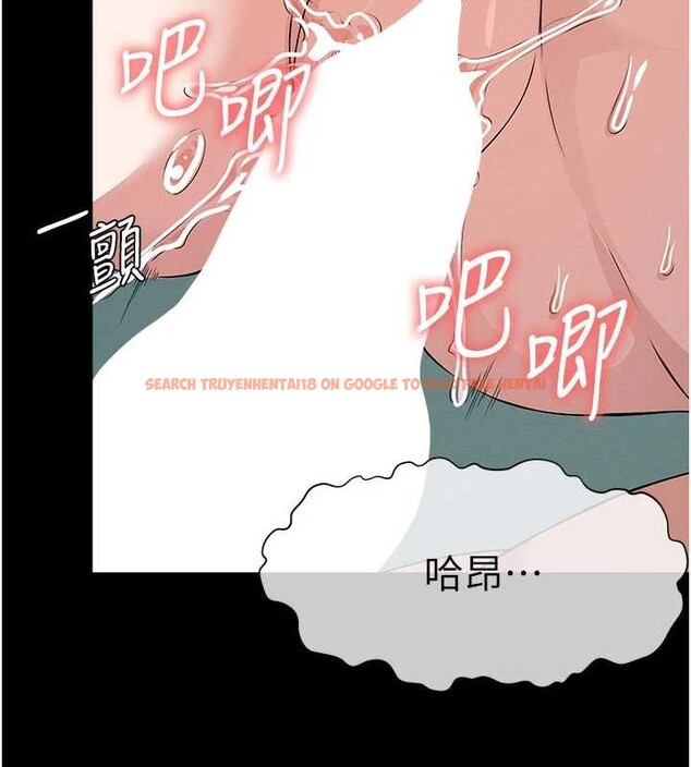 查看漫画屍變家園:以身相許 - 第34話-變成巨物專用的飛機杯了 - sayhentaiz.net中的4362451图片
