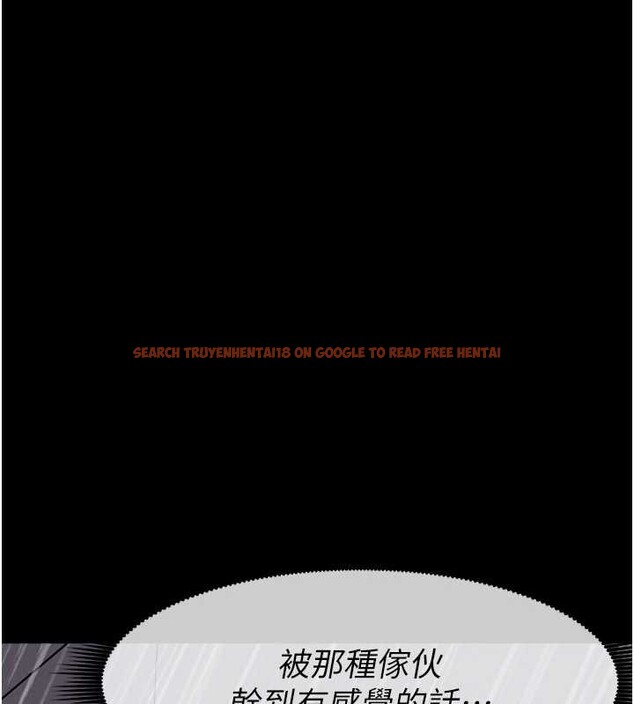 查看漫画屍變家園:以身相許 - 第34話-變成巨物專用的飛機杯了 - sayhentaiz.net中的4362455图片