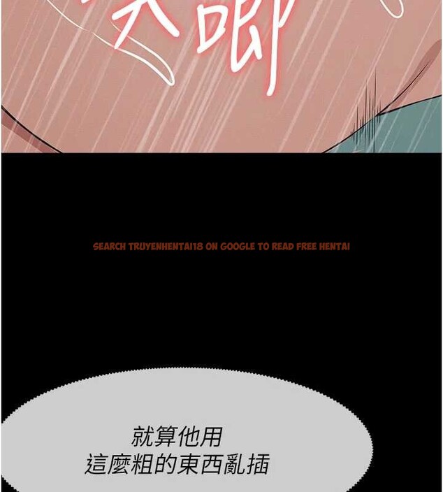 查看漫画屍變家園:以身相許 - 第34話-變成巨物專用的飛機杯了 - sayhentaiz.net中的4362459图片