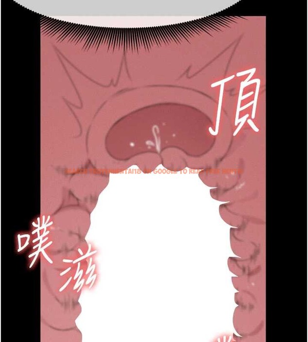 查看漫画屍變家園:以身相許 - 第34話-變成巨物專用的飛機杯了 - sayhentaiz.net中的4362460图片