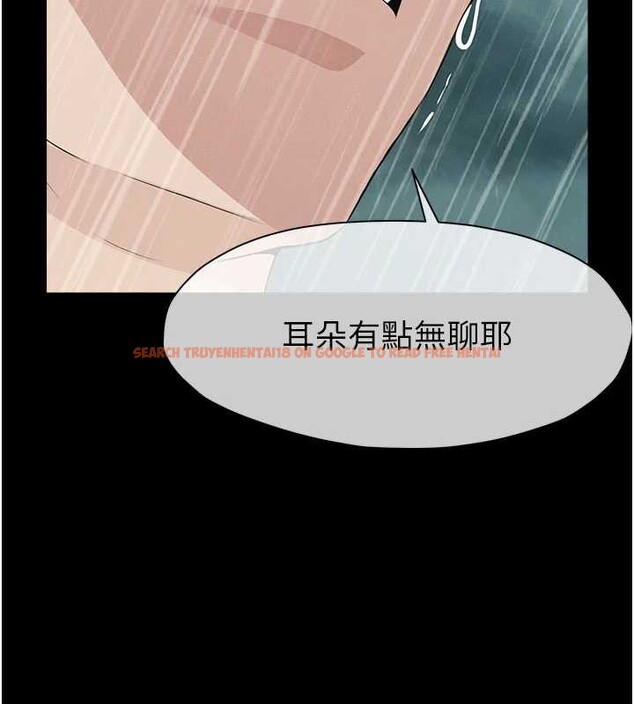 查看漫画屍變家園:以身相許 - 第34話-變成巨物專用的飛機杯了 - sayhentaiz.net中的4362468图片