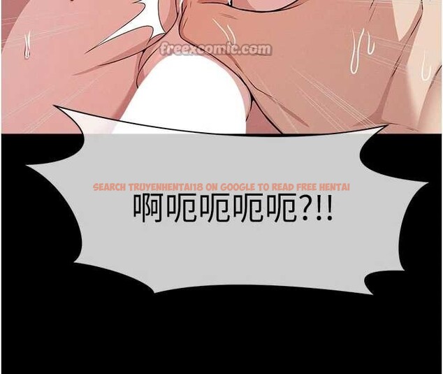 查看漫画屍變家園:以身相許 - 第34話-變成巨物專用的飛機杯了 - sayhentaiz.net中的4362470图片