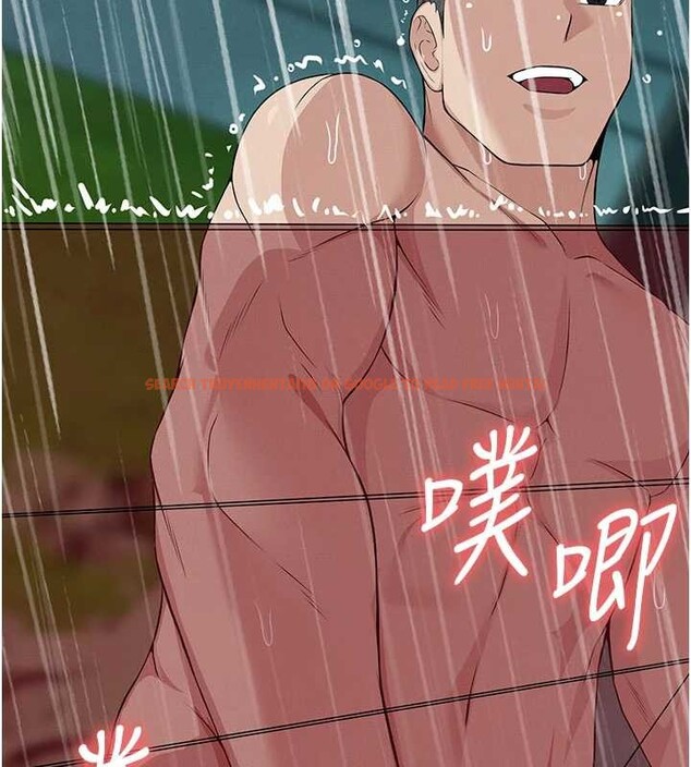 查看漫画屍變家園:以身相許 - 第34話-變成巨物專用的飛機杯了 - sayhentaiz.net中的4362473图片