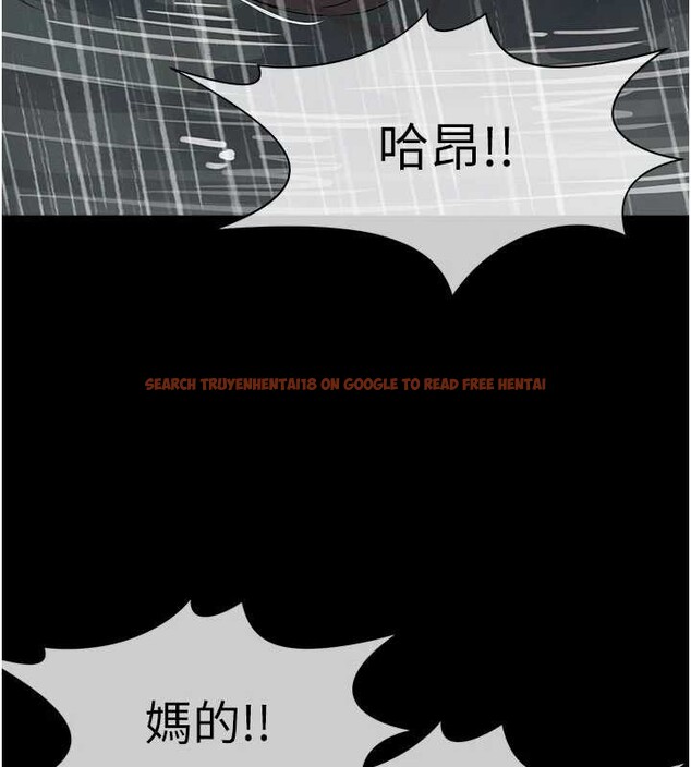 查看漫画屍變家園:以身相許 - 第34話-變成巨物專用的飛機杯了 - sayhentaiz.net中的4362477图片