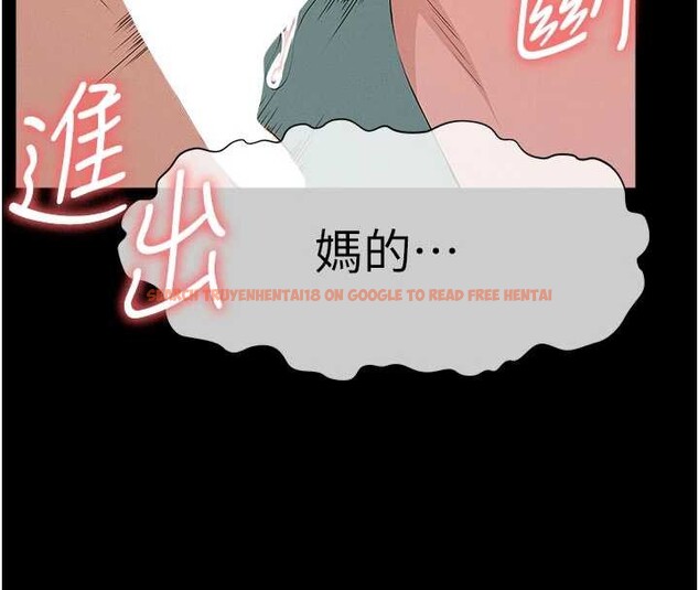 查看漫画屍變家園:以身相許 - 第34話-變成巨物專用的飛機杯了 - sayhentaiz.net中的4362479图片