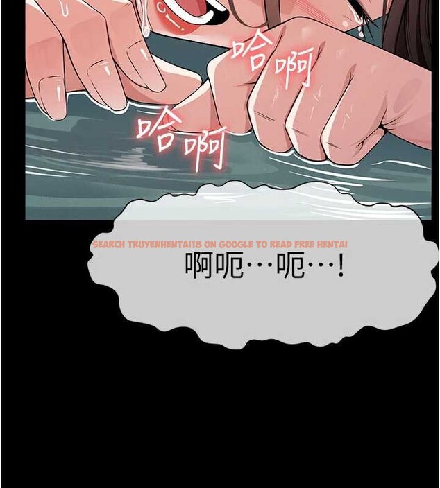 查看漫画屍變家園:以身相許 - 第34話-變成巨物專用的飛機杯了 - sayhentaiz.net中的4362481图片