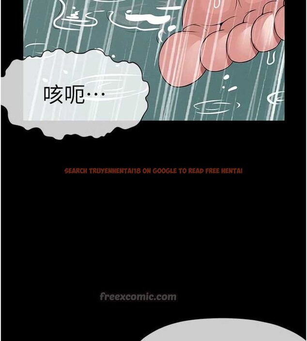 查看漫画屍變家園:以身相許 - 第34話-變成巨物專用的飛機杯了 - sayhentaiz.net中的4362484图片