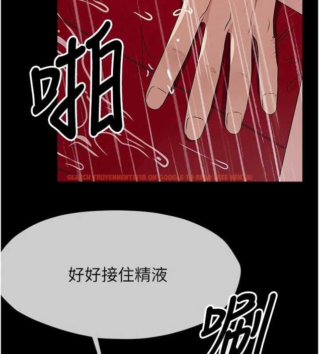 查看漫画屍變家園:以身相許 - 第34話-變成巨物專用的飛機杯了 - sayhentaiz.net中的4362486图片