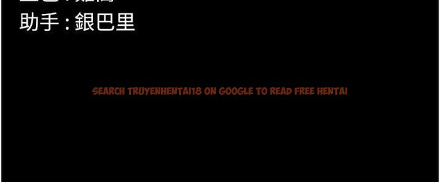 查看漫画屍變家園:以身相許 - 第34話-變成巨物專用的飛機杯了 - sayhentaiz.net中的4362492图片