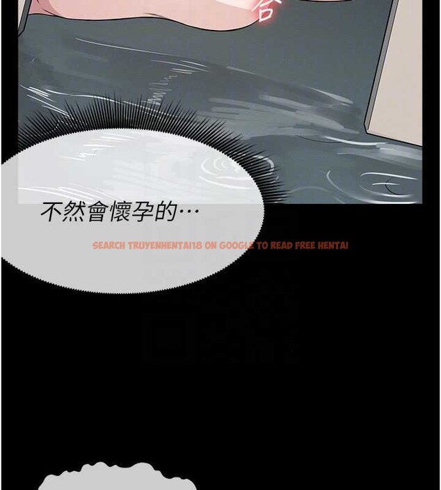 查看漫画屍變家園:以身相許 - 第35話-女子本弱，為母則強 - sayhentaiz.net中的4385473图片