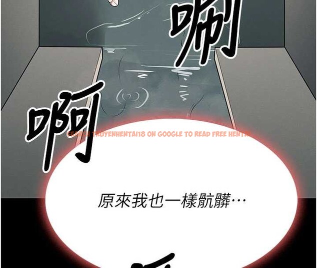 查看漫画屍變家園:以身相許 - 第35話-女子本弱，為母則強 - sayhentaiz.net中的4385482图片