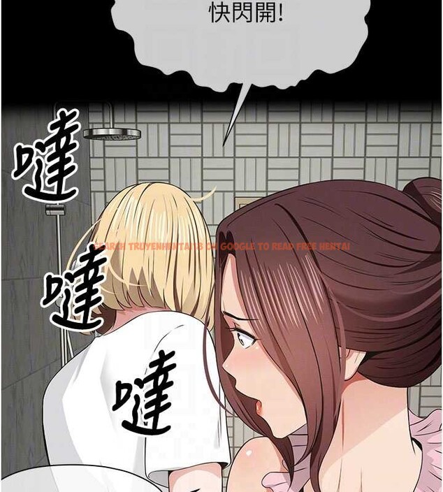 查看漫画屍變家園:以身相許 - 第35話-女子本弱，為母則強 - sayhentaiz.net中的4385517图片