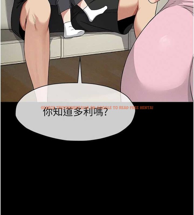 查看漫画屍變家園:以身相許 - 第35話-女子本弱，為母則強 - sayhentaiz.net中的4385524图片