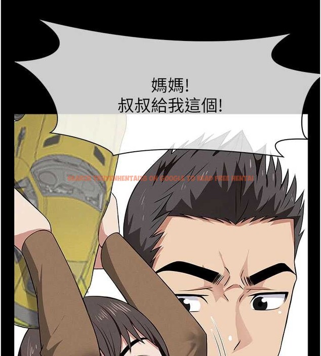 查看漫画屍變家園:以身相許 - 第35話-女子本弱，為母則強 - sayhentaiz.net中的4385525图片