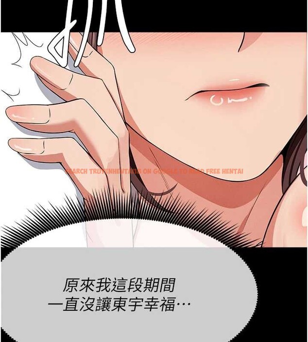 查看漫画屍變家園:以身相許 - 第35話-女子本弱，為母則強 - sayhentaiz.net中的4385530图片