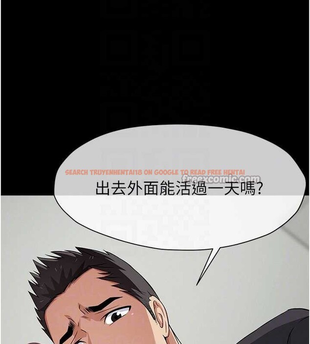 查看漫画屍變家園:以身相許 - 第35話-女子本弱，為母則強 - sayhentaiz.net中的4385577图片