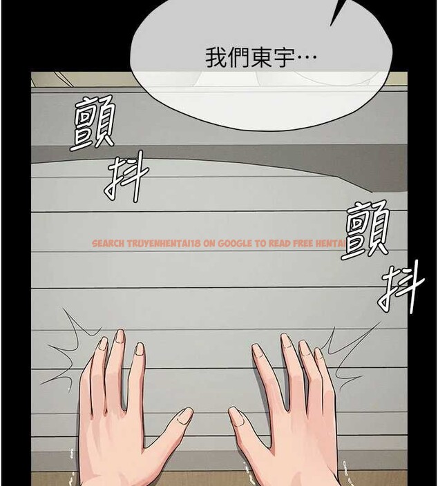 查看漫画屍變家園:以身相許 - 第35話-女子本弱，為母則強 - sayhentaiz.net中的4385595图片