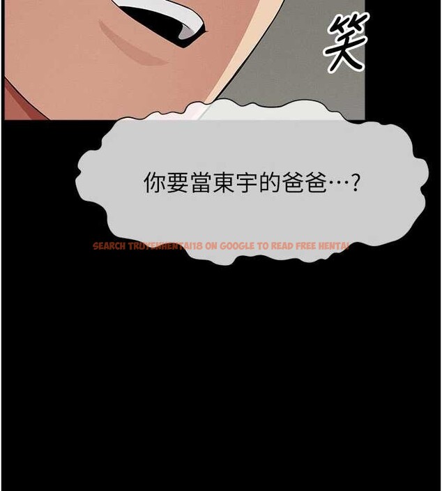 查看漫画屍變家園:以身相許 - 第35話-女子本弱，為母則強 - sayhentaiz.net中的4385606图片