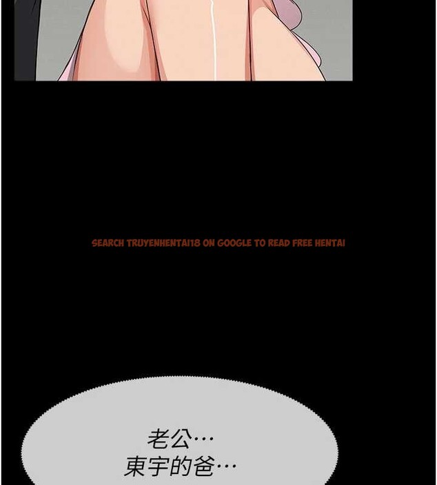 查看漫画屍變家園:以身相許 - 第35話-女子本弱，為母則強 - sayhentaiz.net中的4385612图片