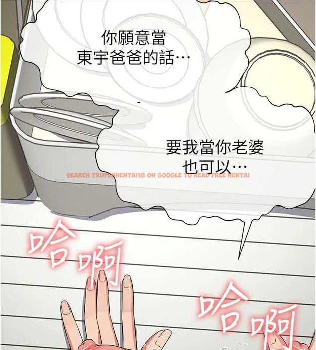 查看漫画屍變家園:以身相許 - 第35話-女子本弱，為母則強 - sayhentaiz.net中的4385616图片