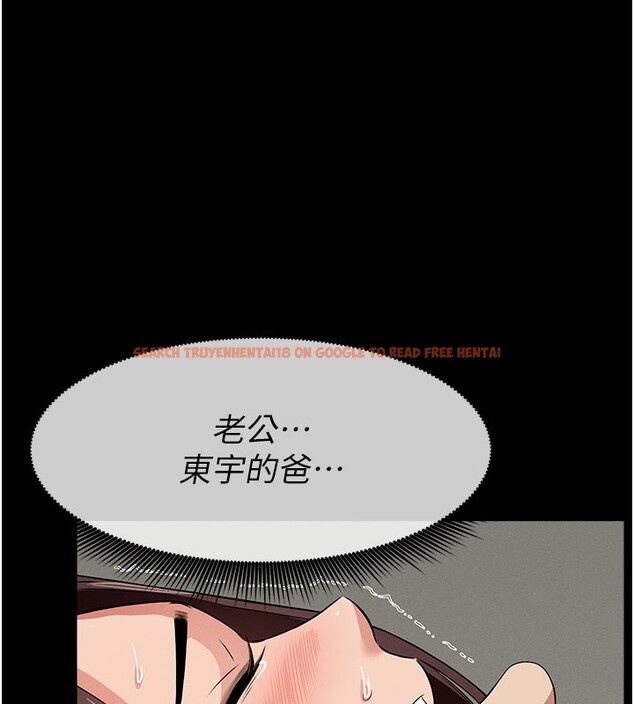 查看漫画屍變家園:以身相許 - 第36話-恩愛的新婚夫妻&hearts; - sayhentaiz.net中的4407617图片