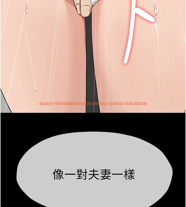 查看漫画屍變家園:以身相許 - 第36話-恩愛的新婚夫妻&hearts; - sayhentaiz.net中的4407630图片