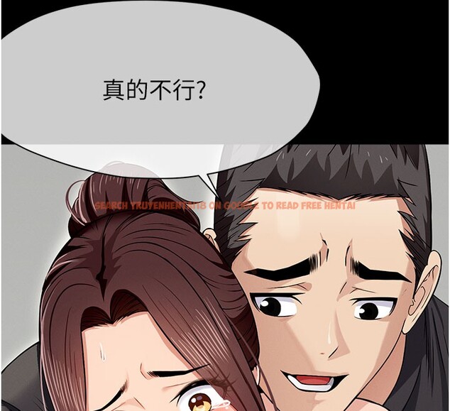查看漫画屍變家園:以身相許 - 第36話-恩愛的新婚夫妻&hearts; - sayhentaiz.net中的4407643图片